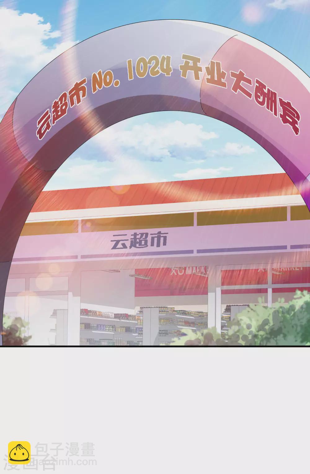 第184话 资本家的坟头草两米高-第193话