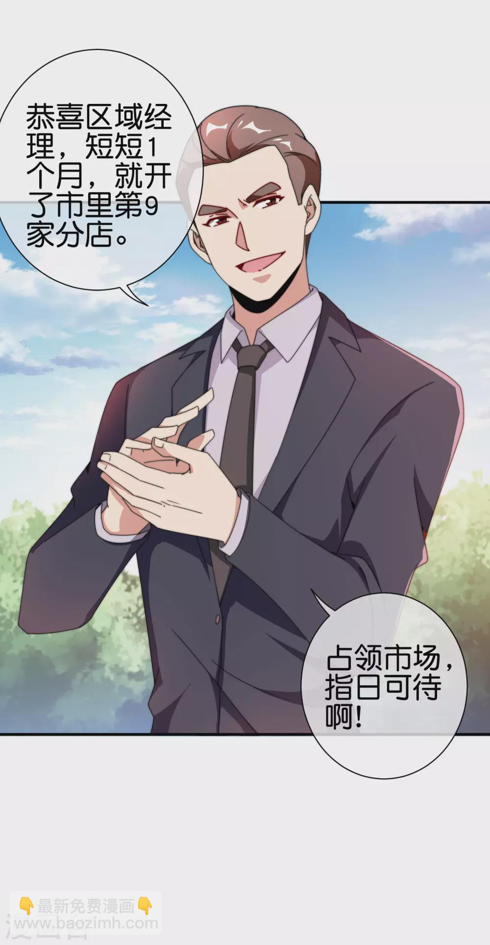 第184话 资本家的坟头草两米高-第193话