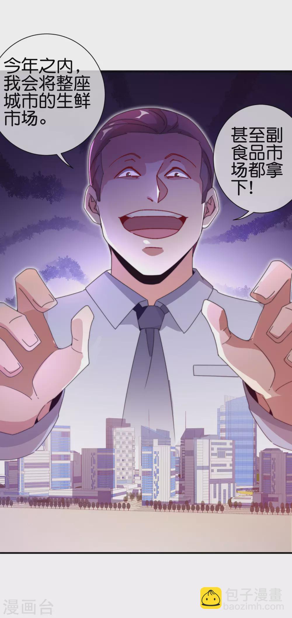 第184话 资本家的坟头草两米高-第193话