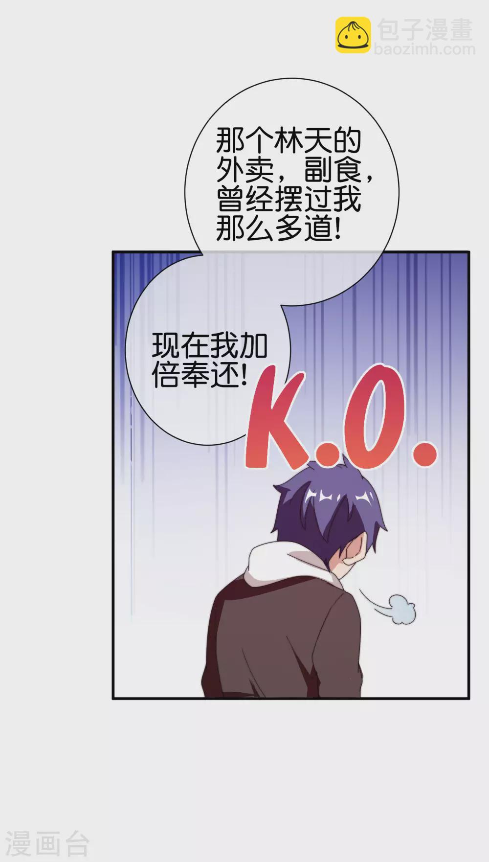 第184话 资本家的坟头草两米高-第193话