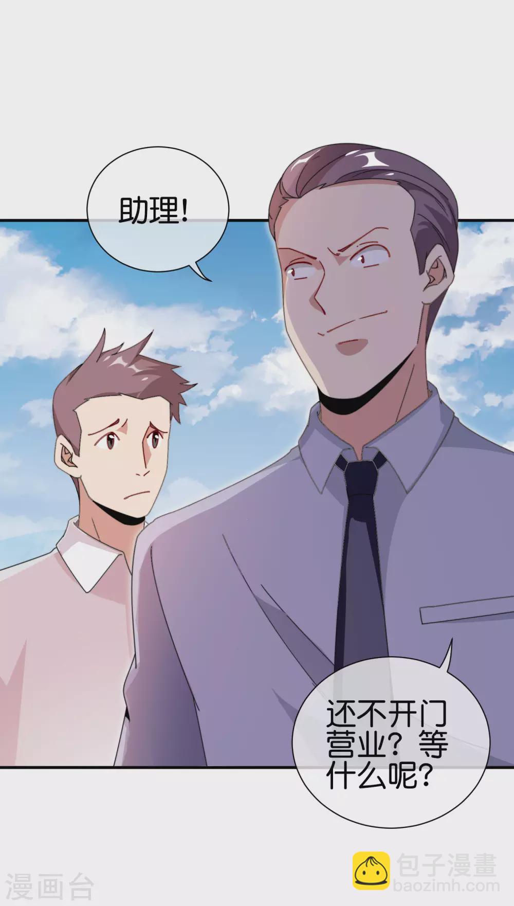 第184话 资本家的坟头草两米高-第193话