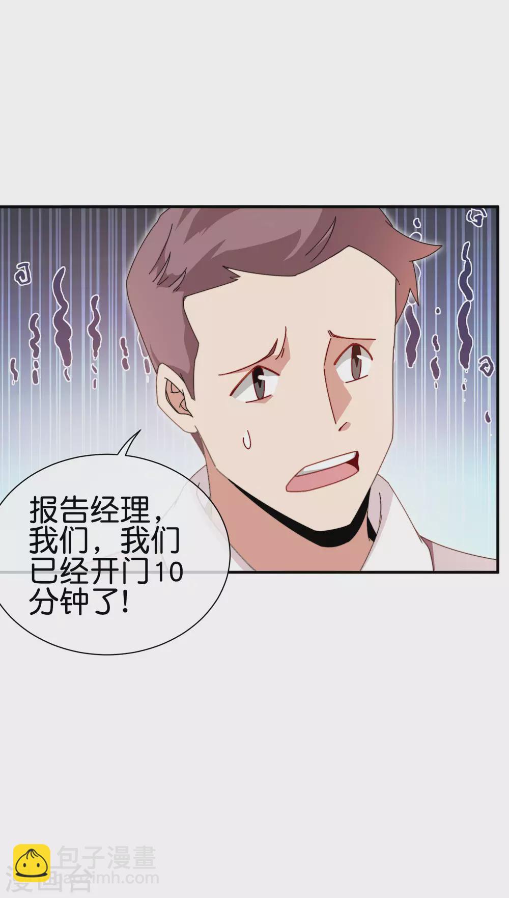 第184话 资本家的坟头草两米高-第193话