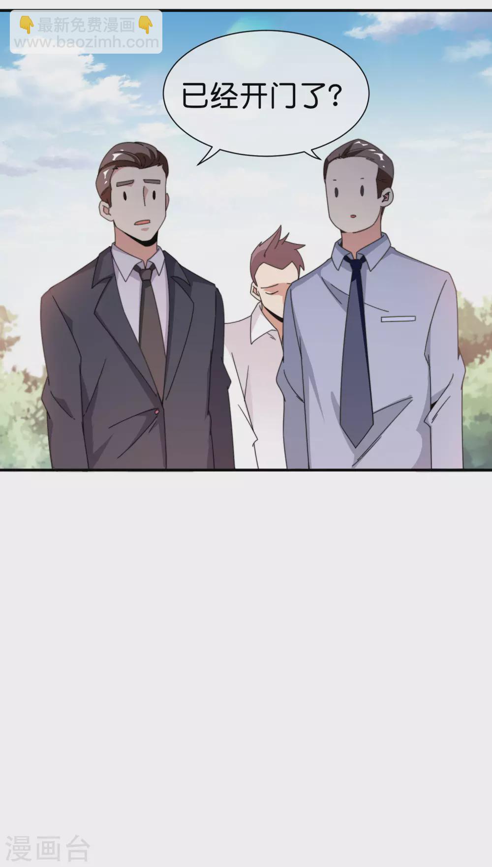 第184话 资本家的坟头草两米高-第193话
