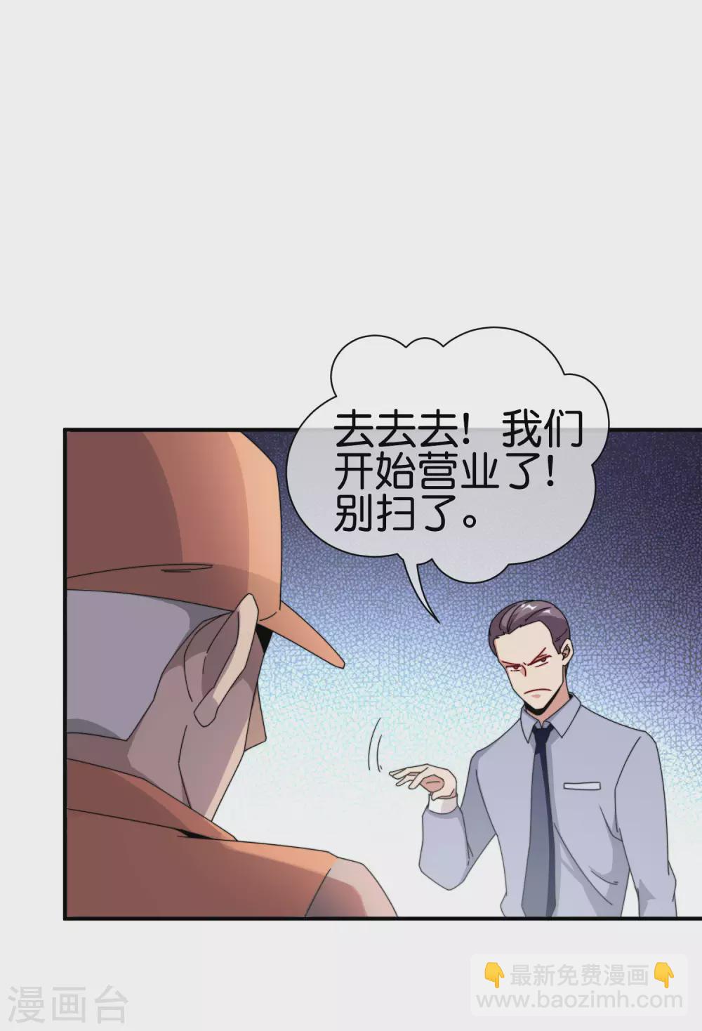 第184话 资本家的坟头草两米高-第193话