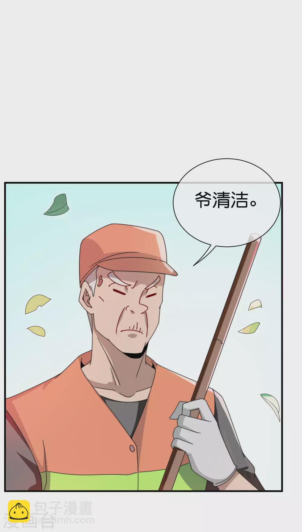 第184话 资本家的坟头草两米高-第193话
