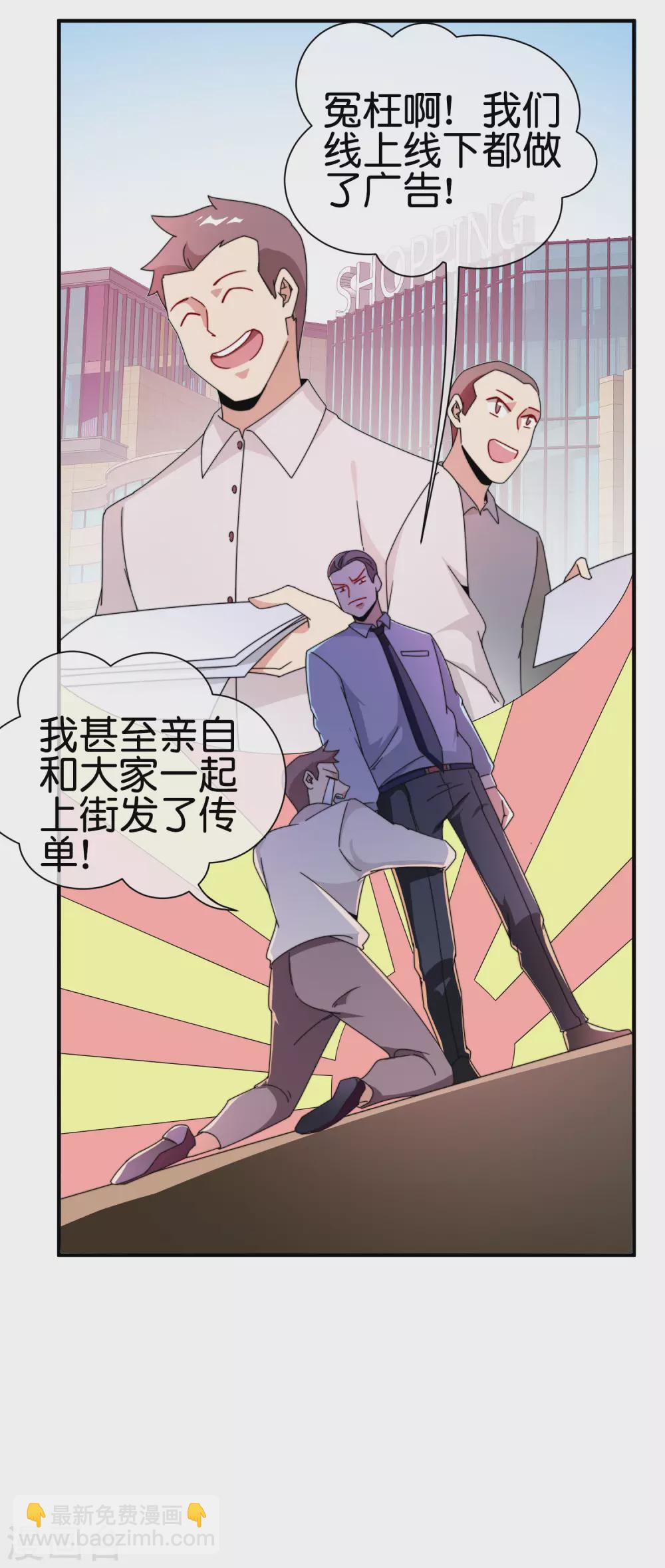 第184话 资本家的坟头草两米高-第193话