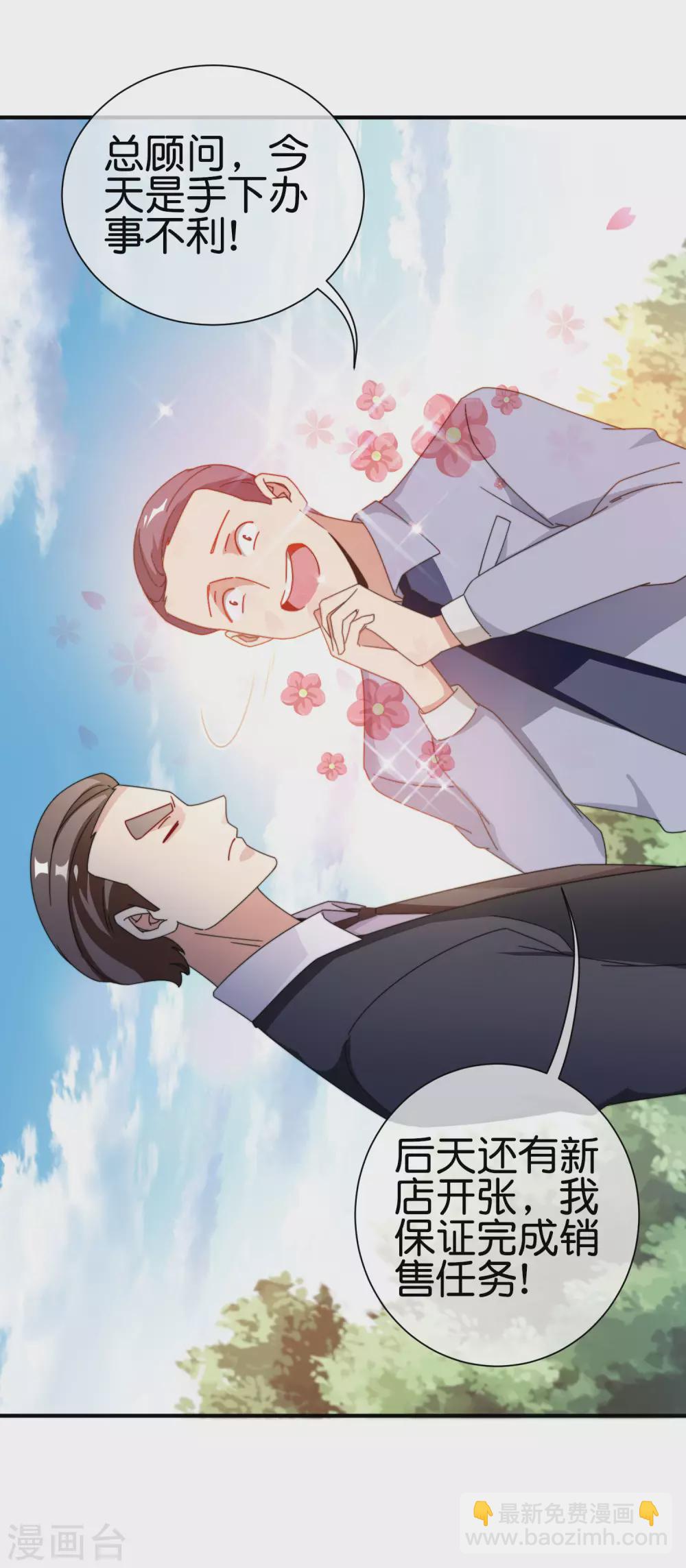 第184话 资本家的坟头草两米高-第193话