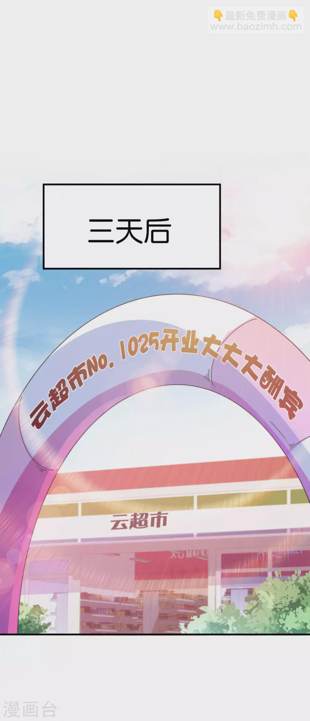 第184话 资本家的坟头草两米高-第193话