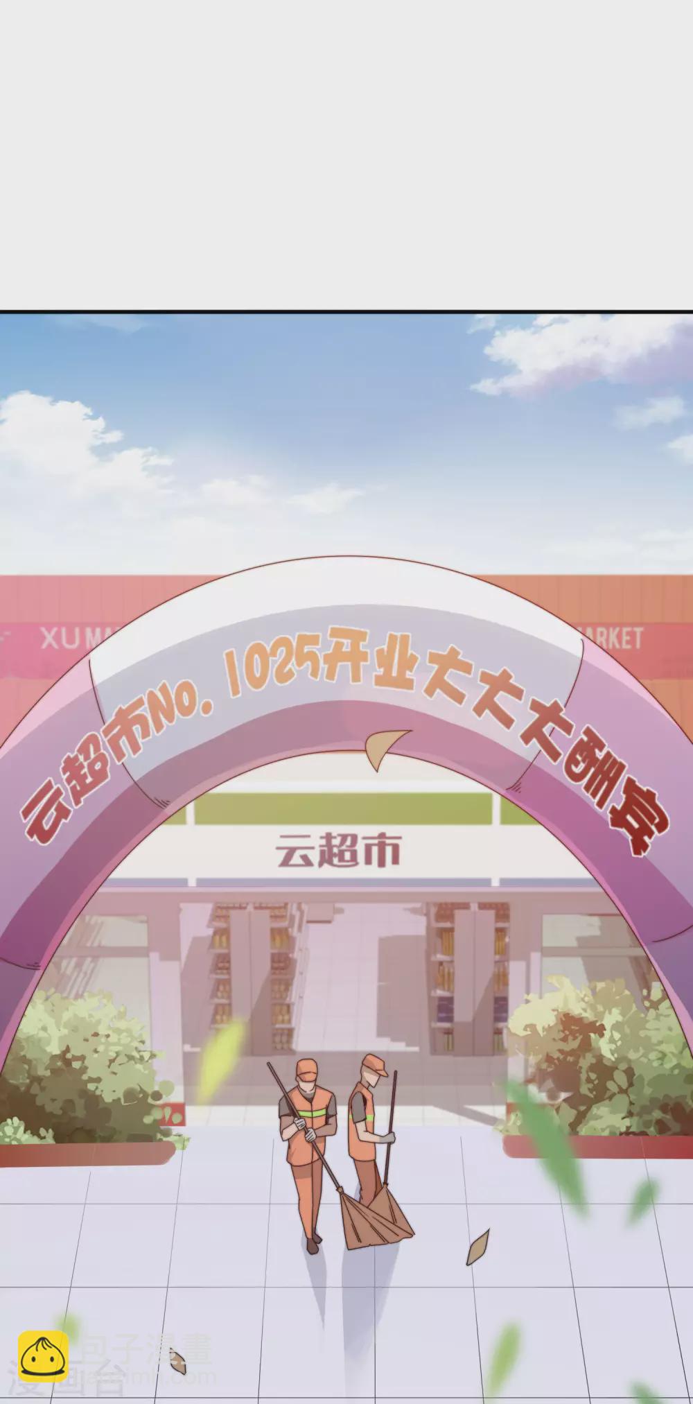 第184话 资本家的坟头草两米高-第193话