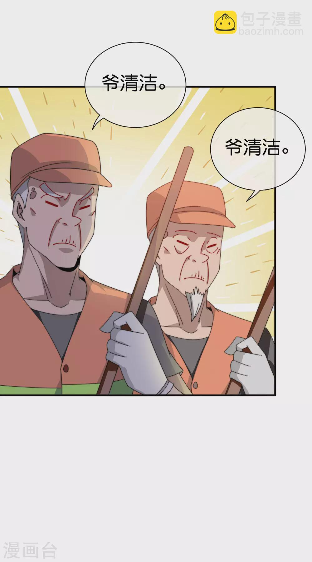 第184话 资本家的坟头草两米高-第193话