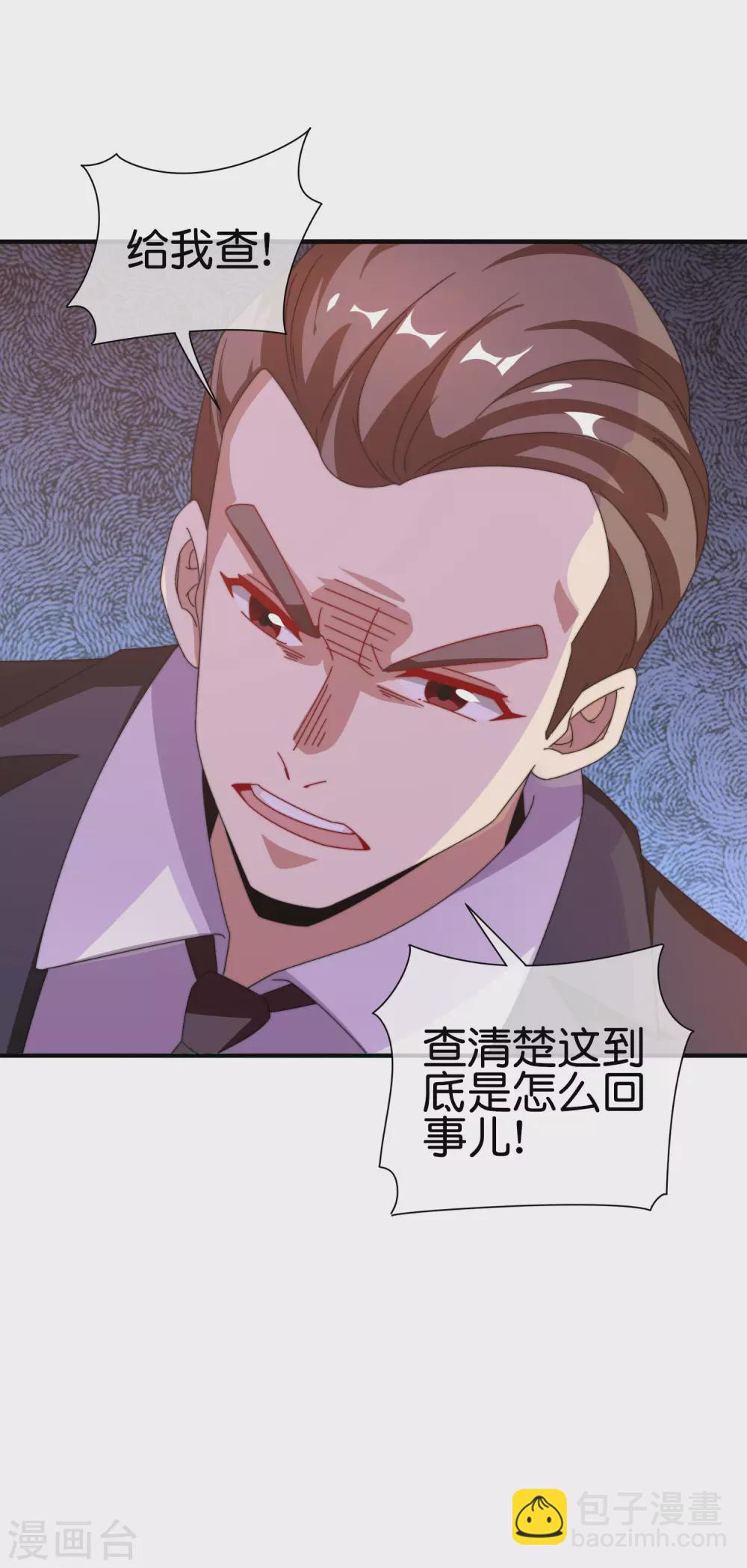 第184话 资本家的坟头草两米高-第193话