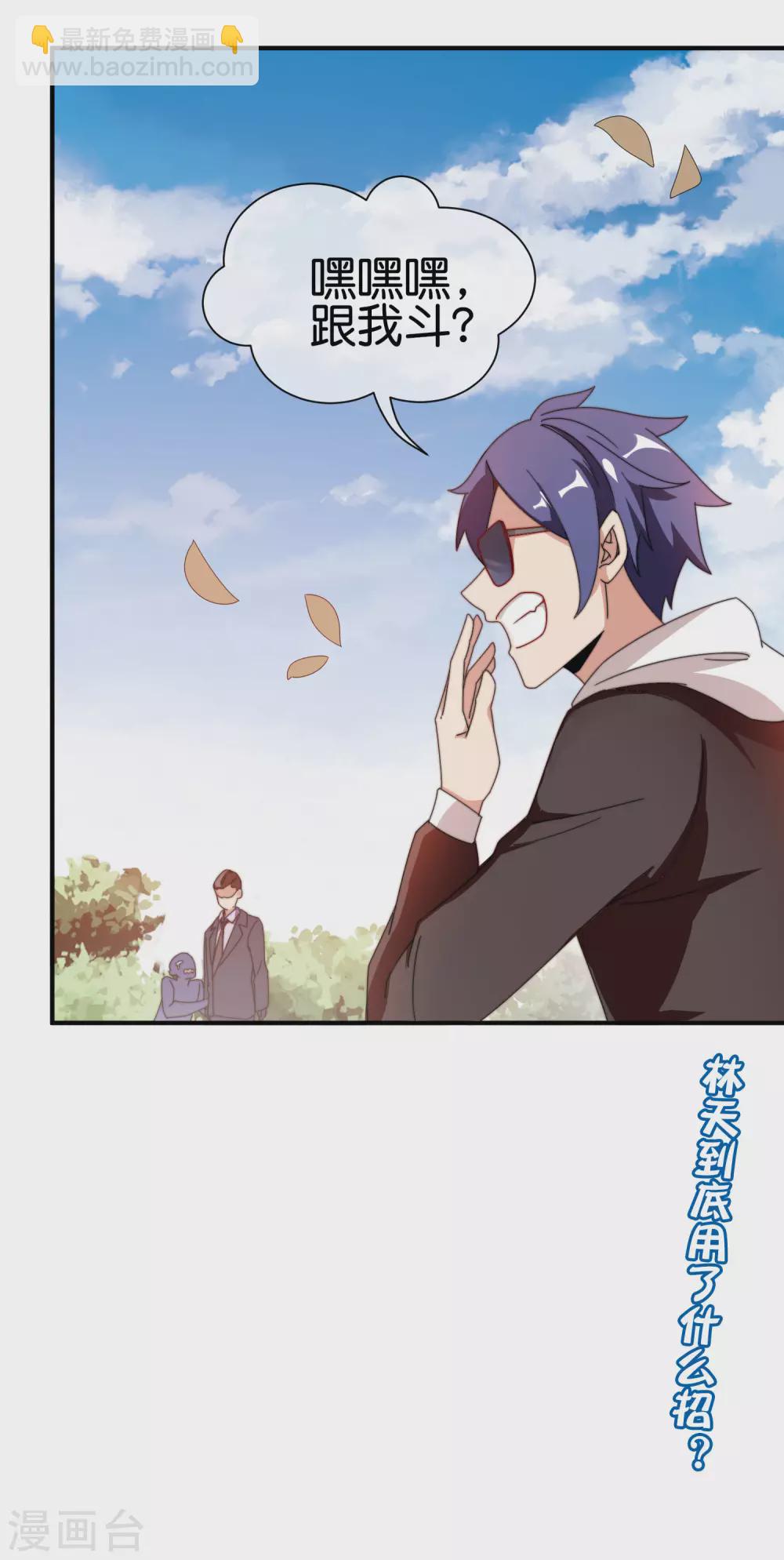 第184话 资本家的坟头草两米高-第193话
