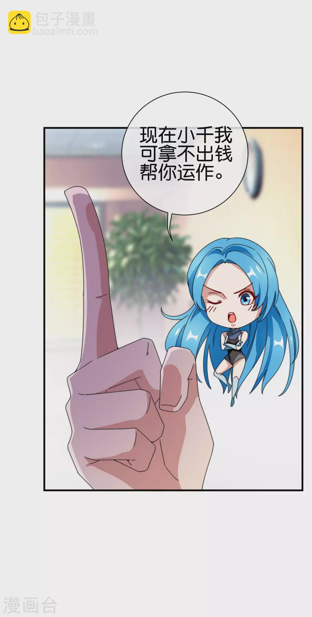 第184话 资本家的坟头草两米高-第193话