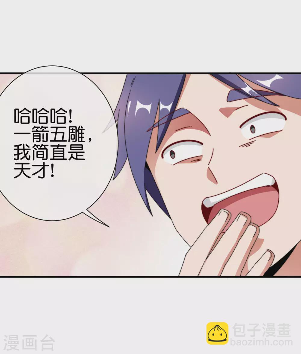 第186话 请叫我社会主义林天！-第195话
