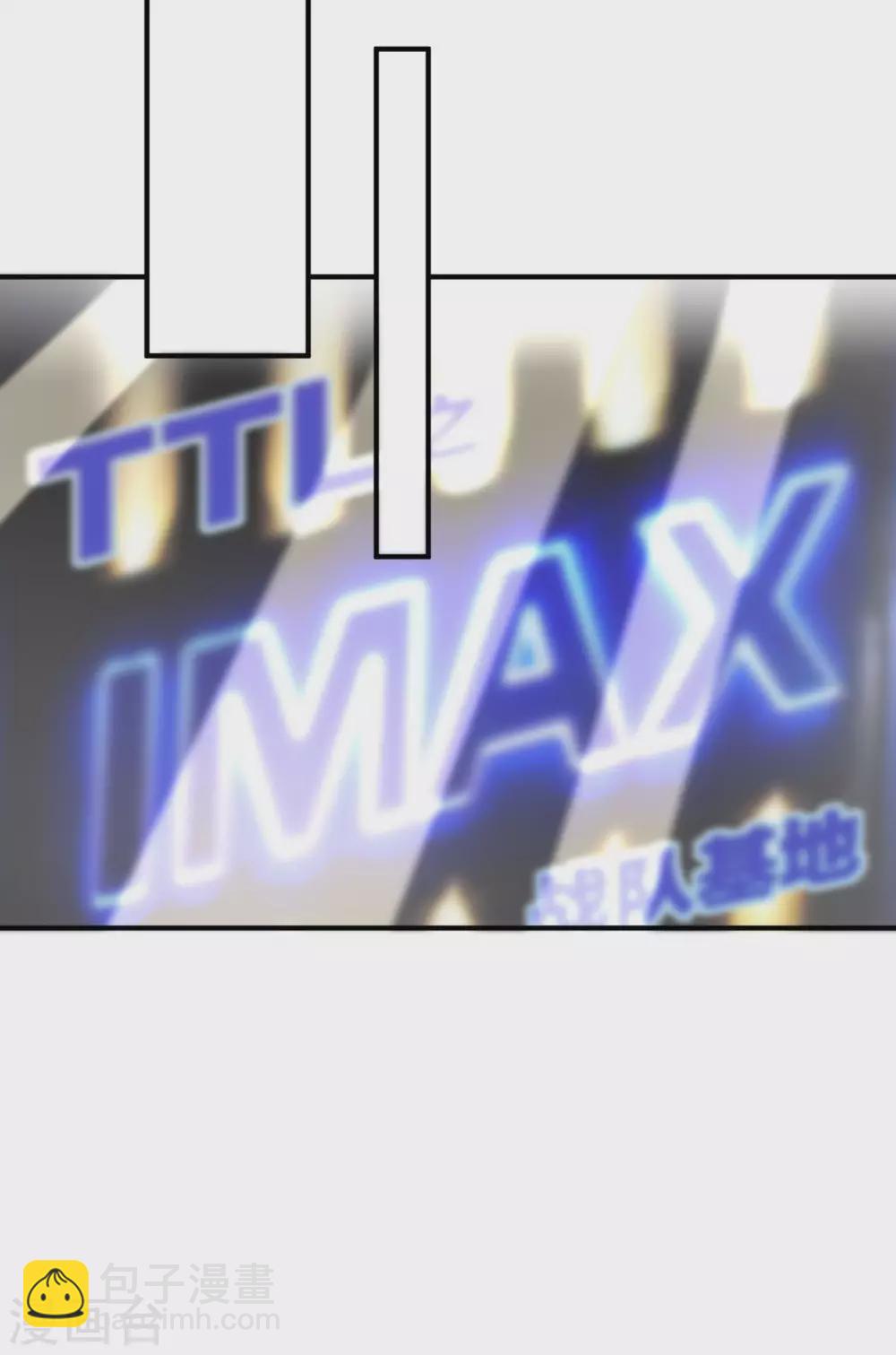 第186话 请叫我社会主义林天！-第195话
