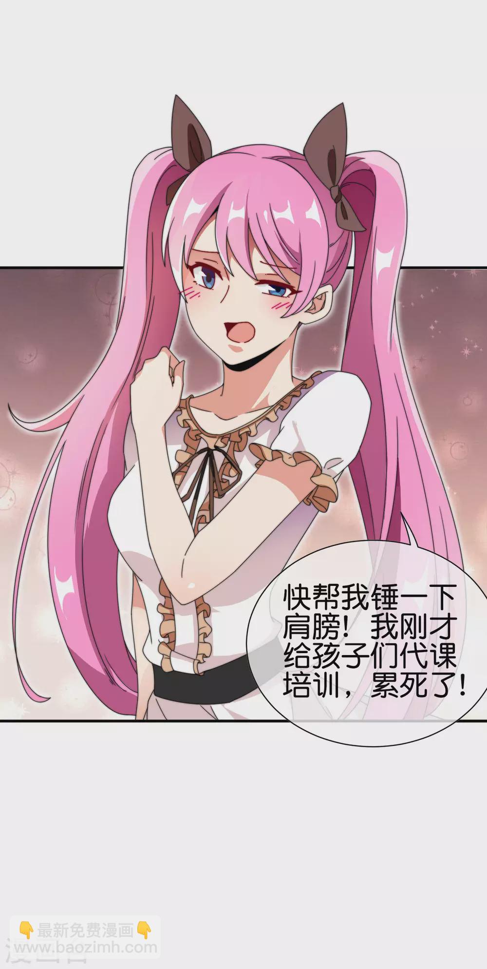第186话 请叫我社会主义林天！-第195话