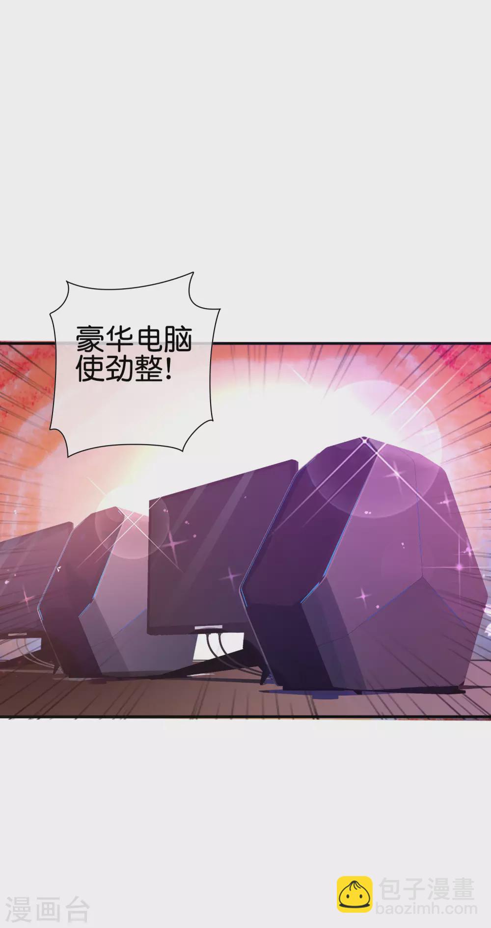 第186话 请叫我社会主义林天！-第195话