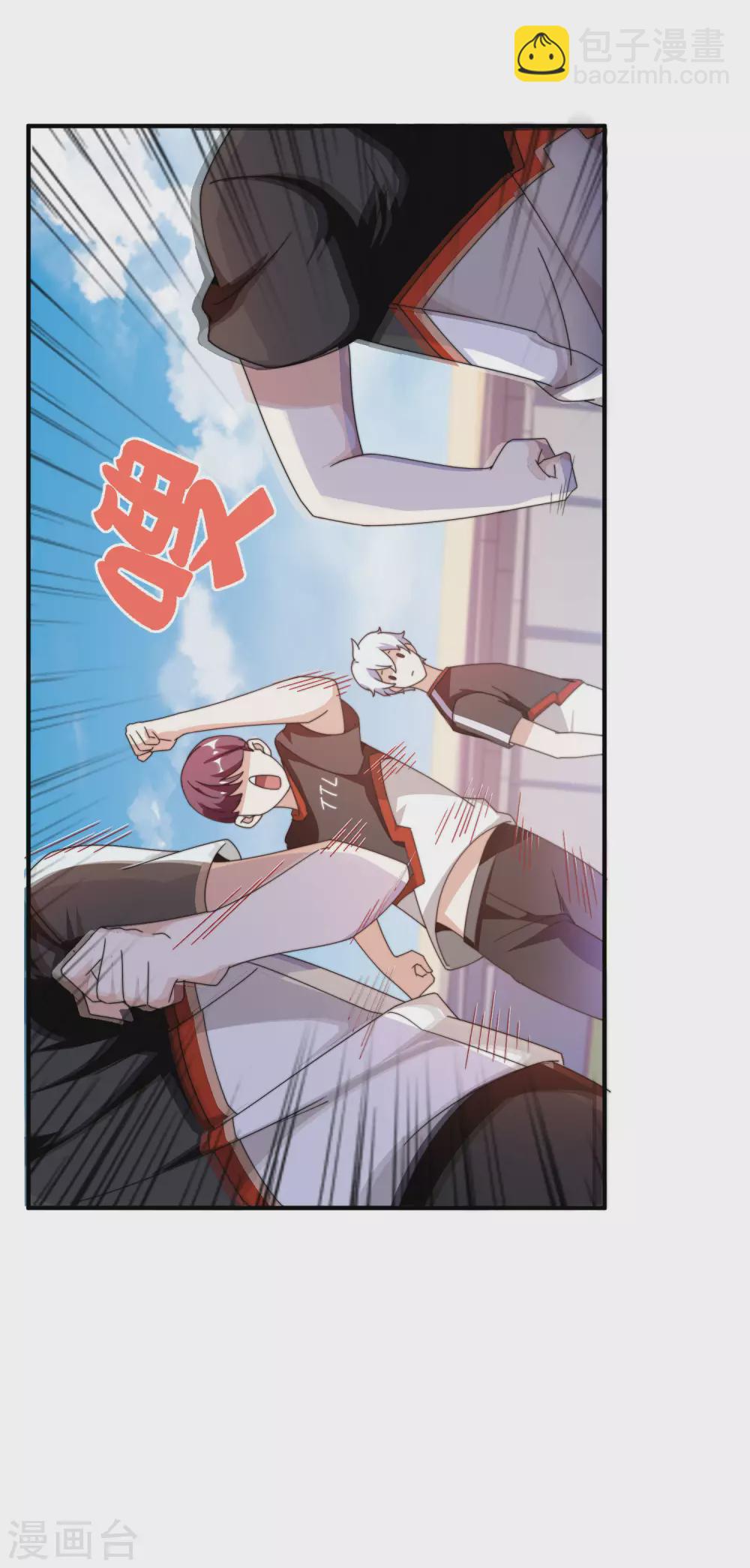 第188话 电竞培训带师！-第197话