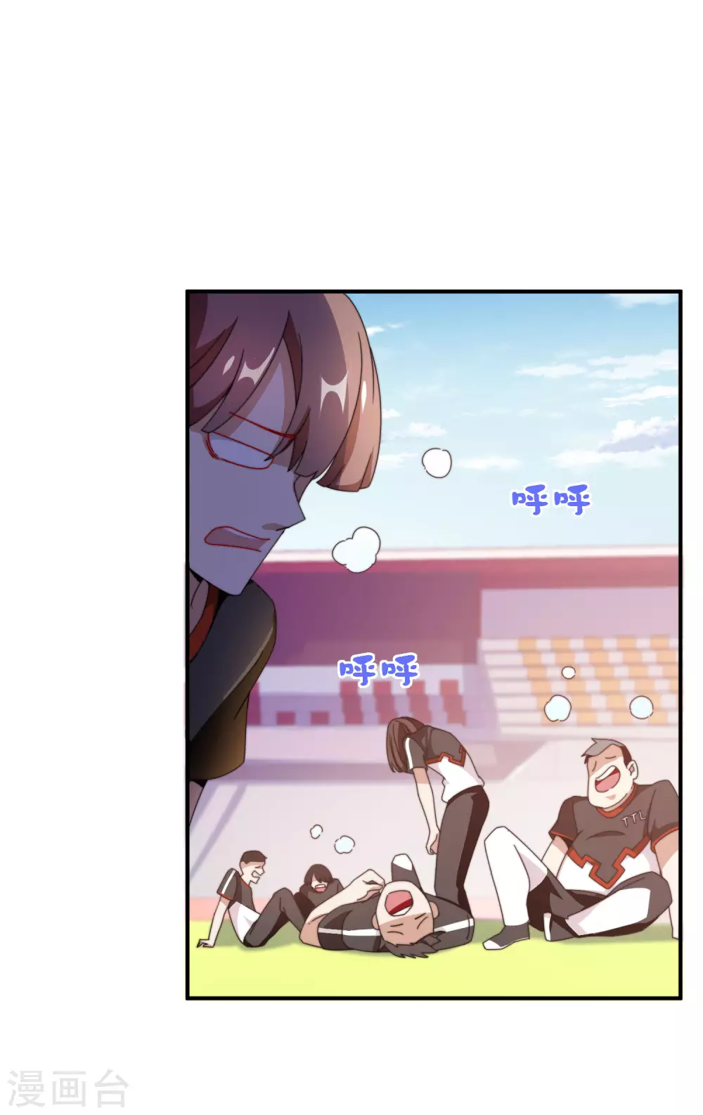 第188话 电竞培训带师！-第197话