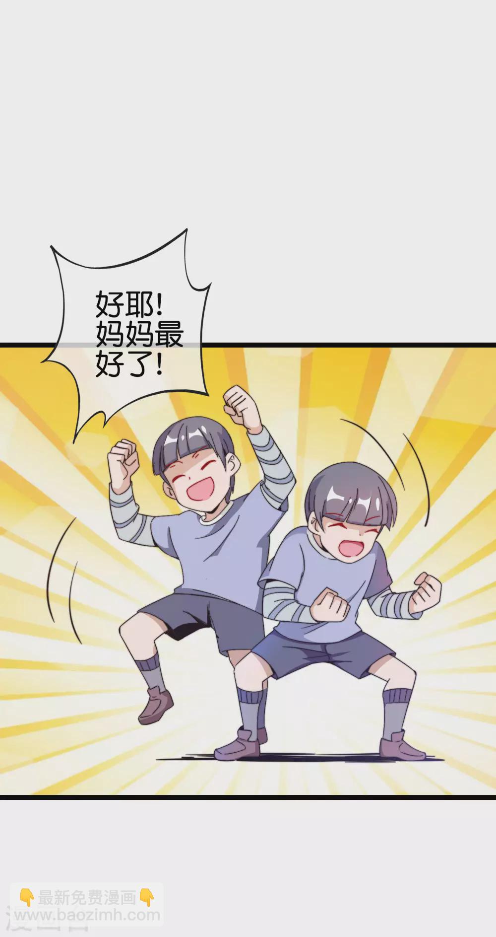 第190话 教练，我想考大学-第199话