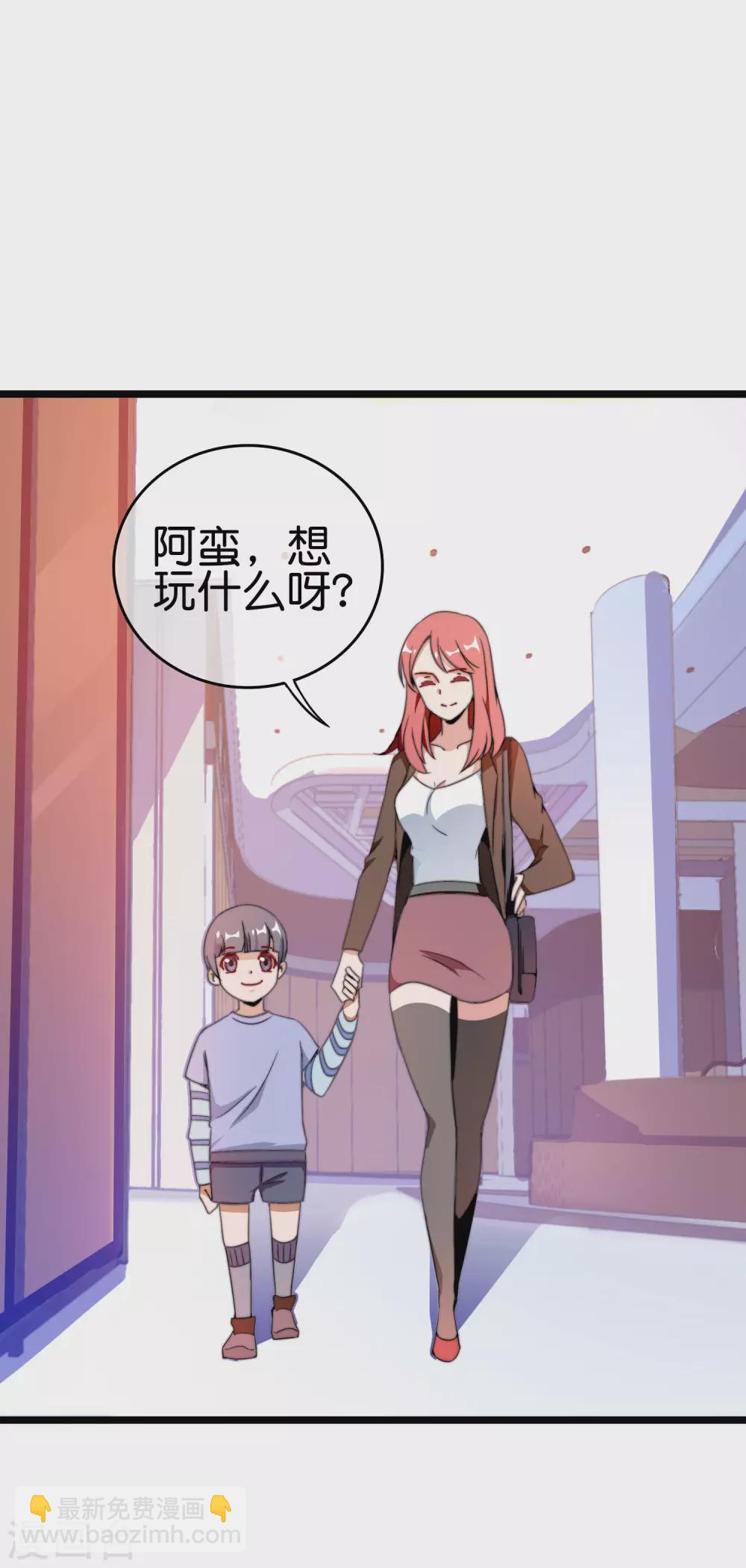 第190话 教练，我想考大学-第199话