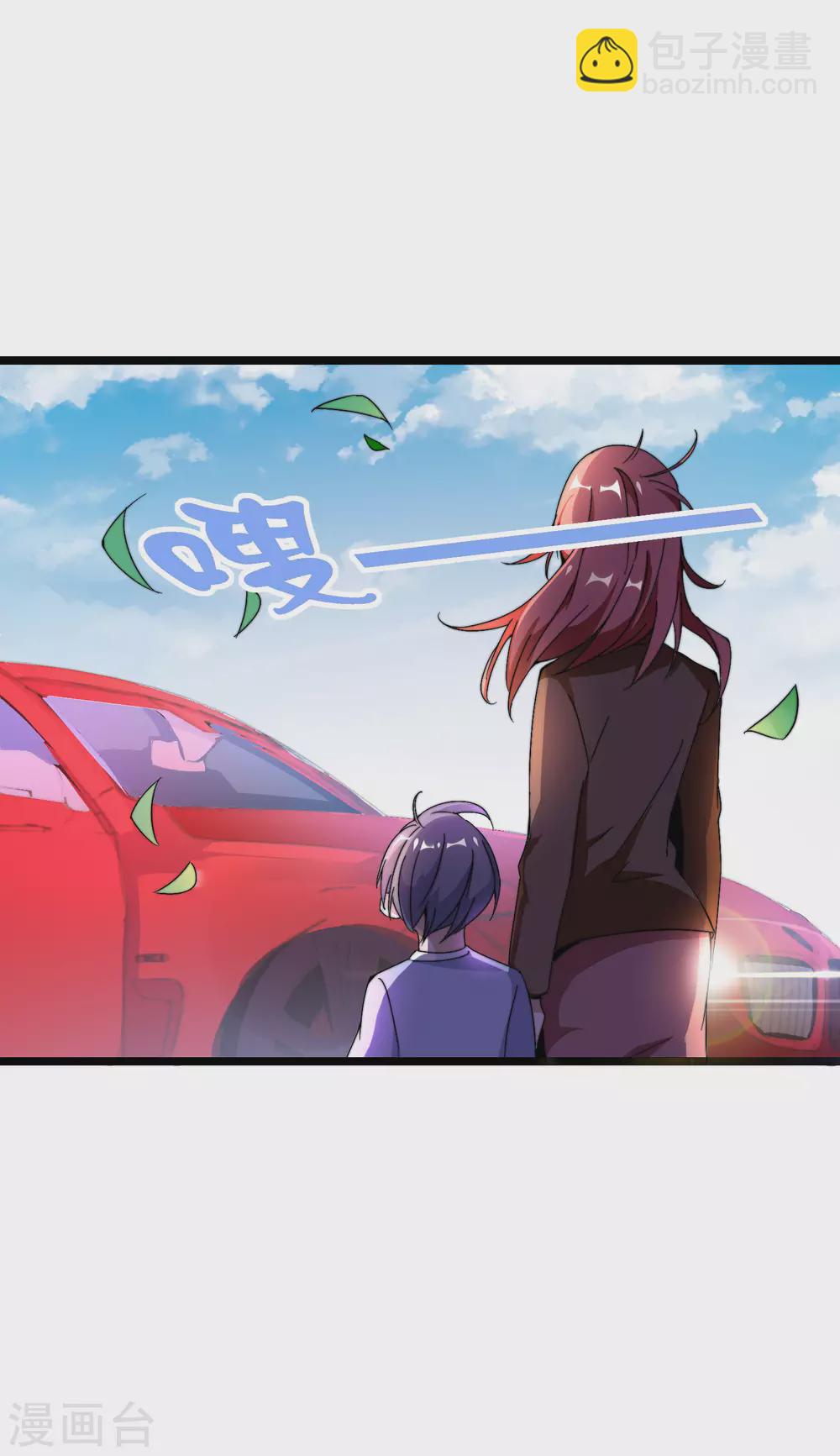 第190话 教练，我想考大学-第199话