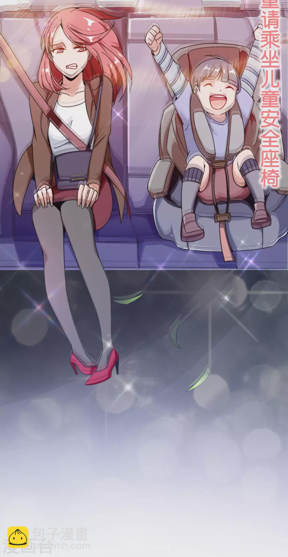 第190话 教练，我想考大学-第199话