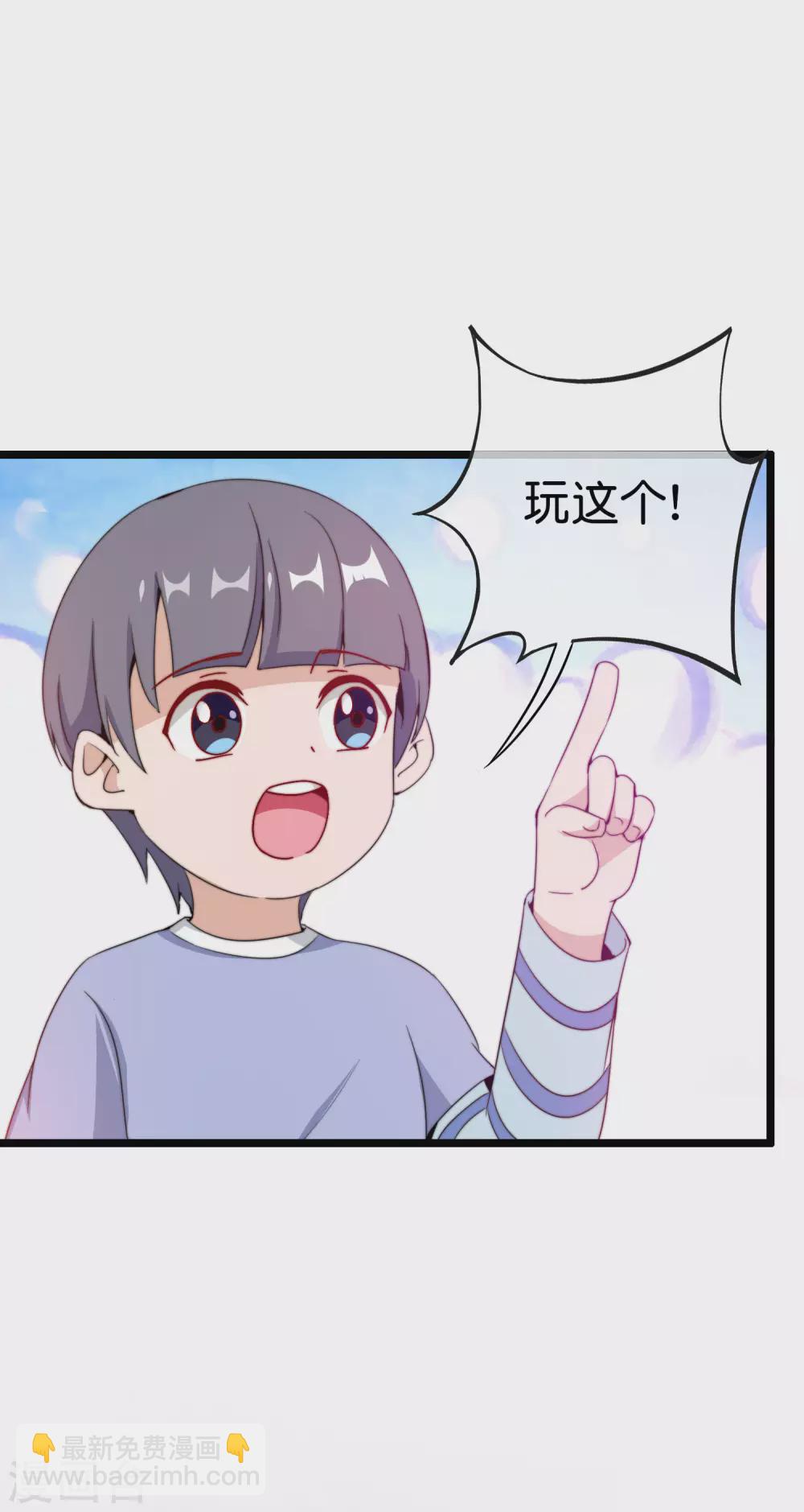 第190话 教练，我想考大学-第199话