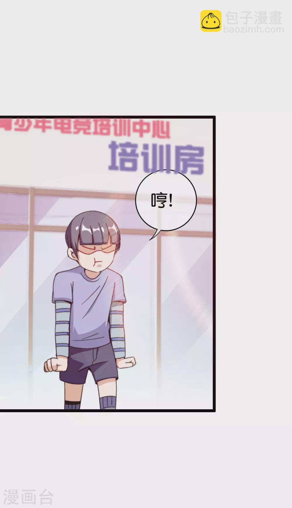 第190话 教练，我想考大学-第199话