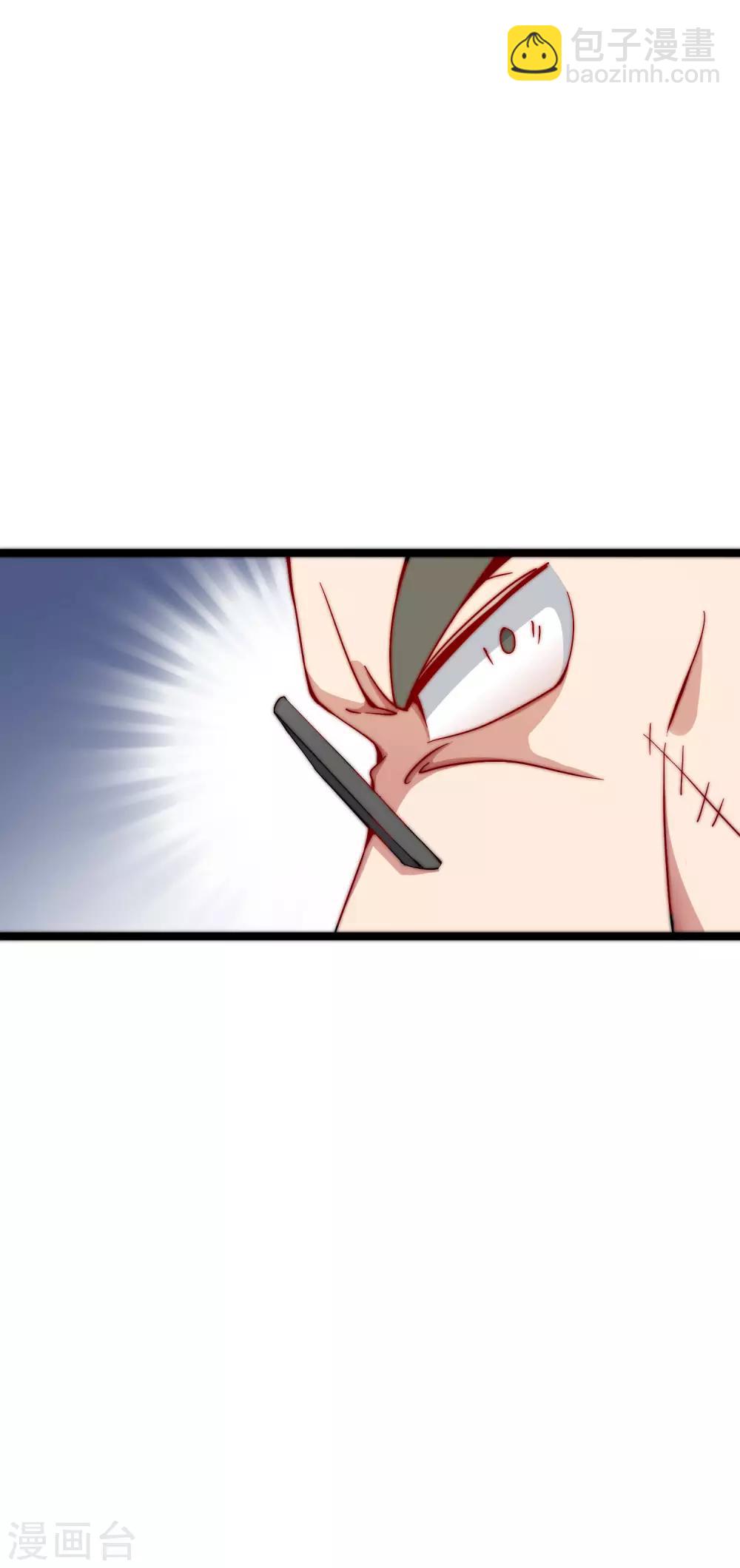 第21话 糊你一脸钱！-第21话