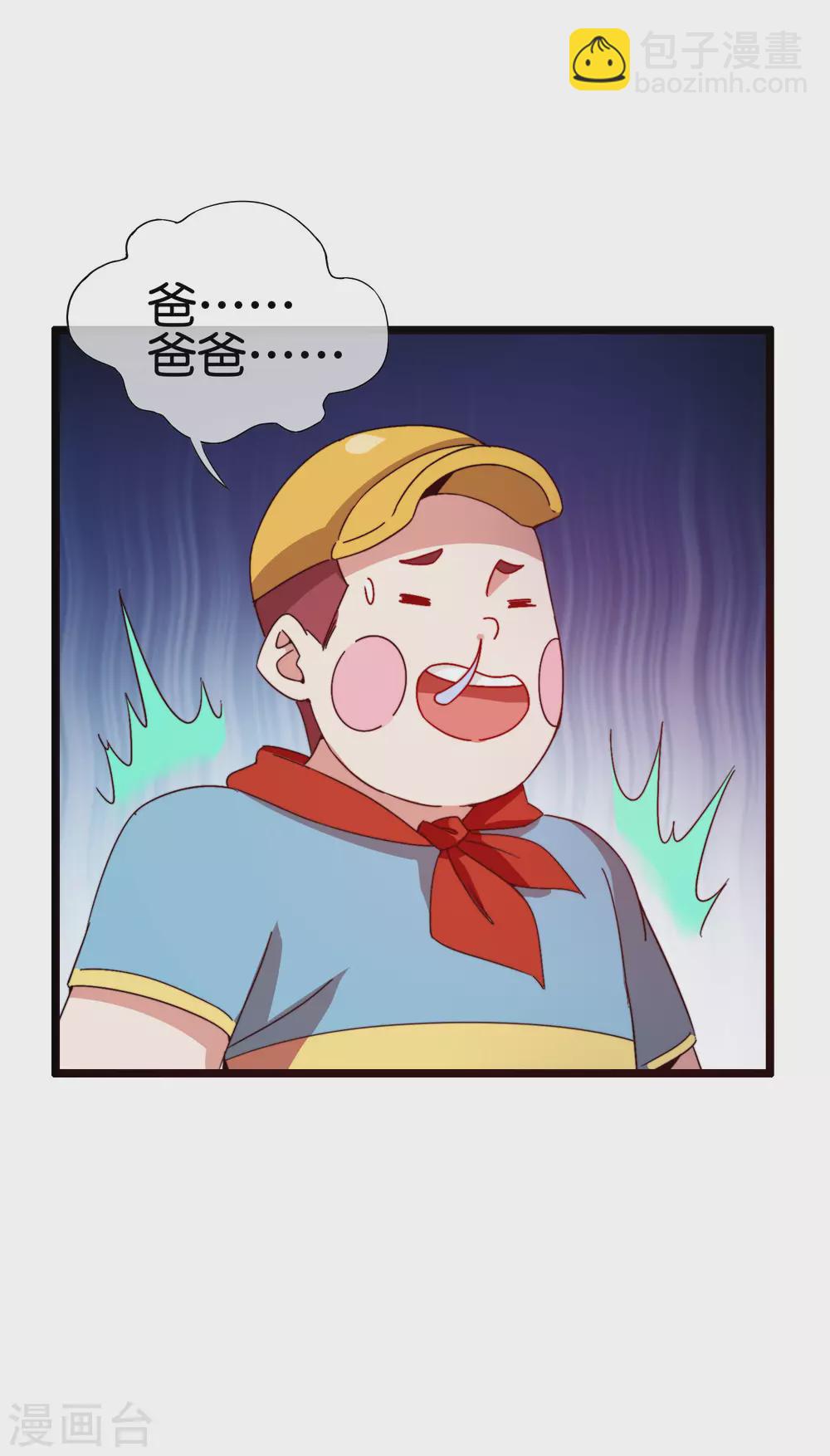 第192话 绝世高手！-第201话
