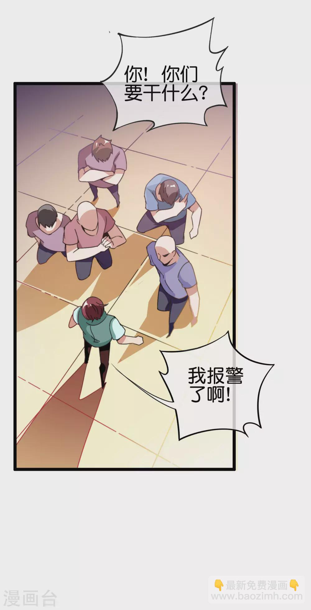 第192话 绝世高手！-第201话