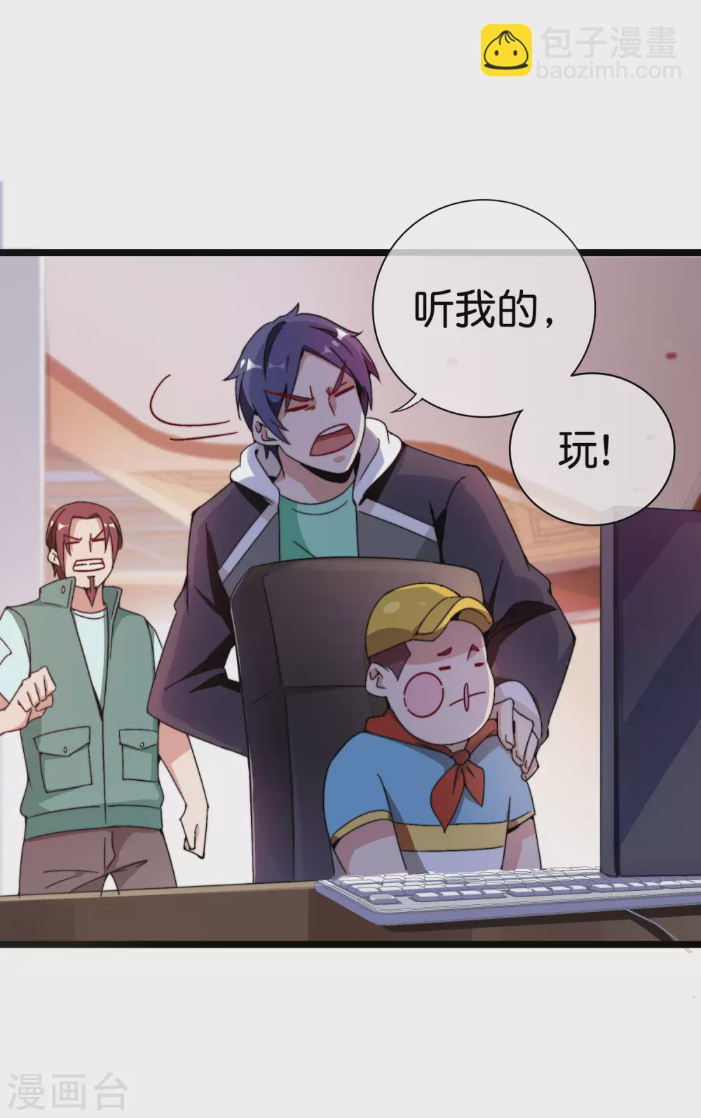 第192话 绝世高手！-第201话