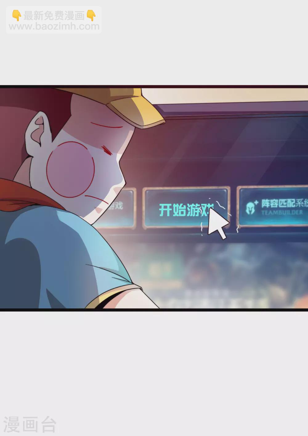 第192话 绝世高手！-第201话