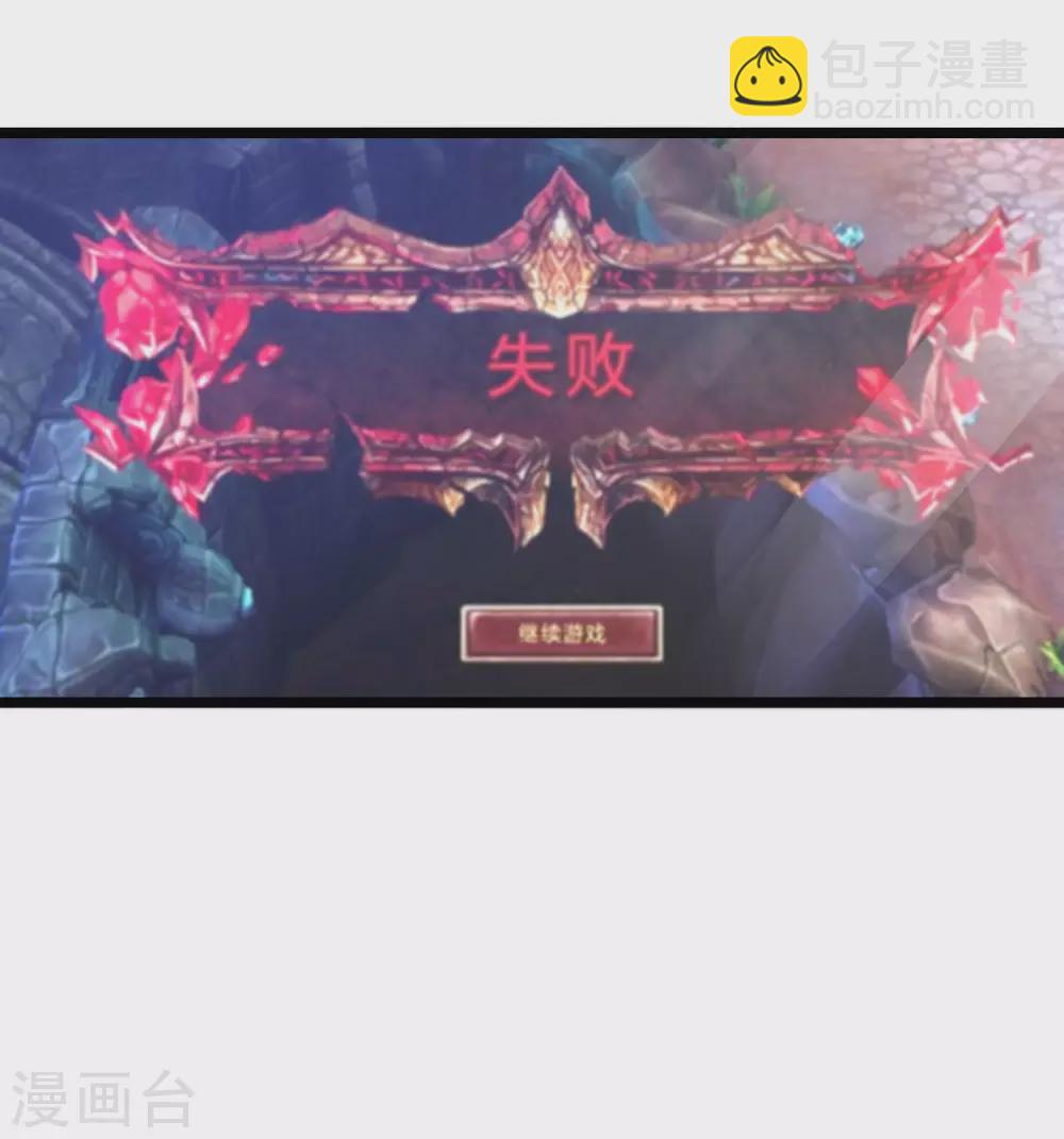 第192话 绝世高手！-第201话