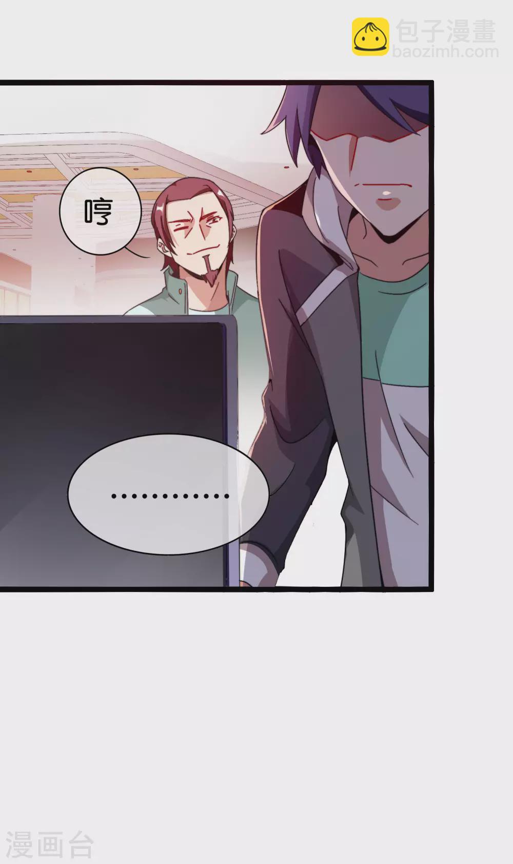 第192话 绝世高手！-第201话