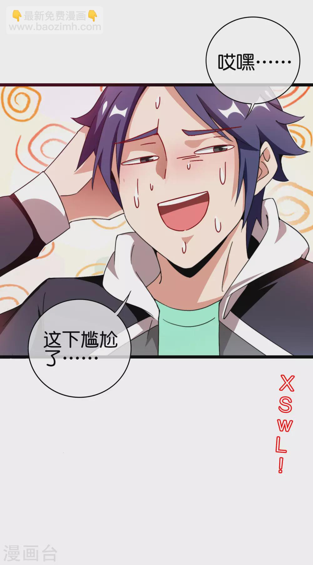 第192话 绝世高手！-第201话