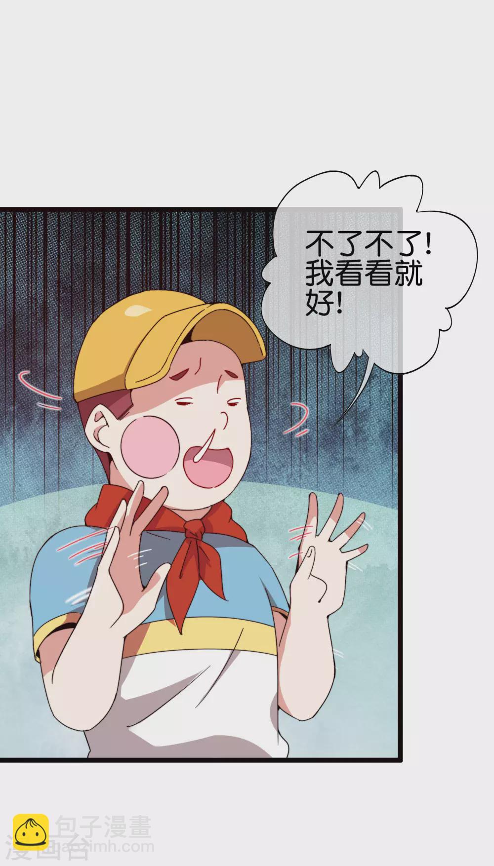 第192话 绝世高手！-第201话