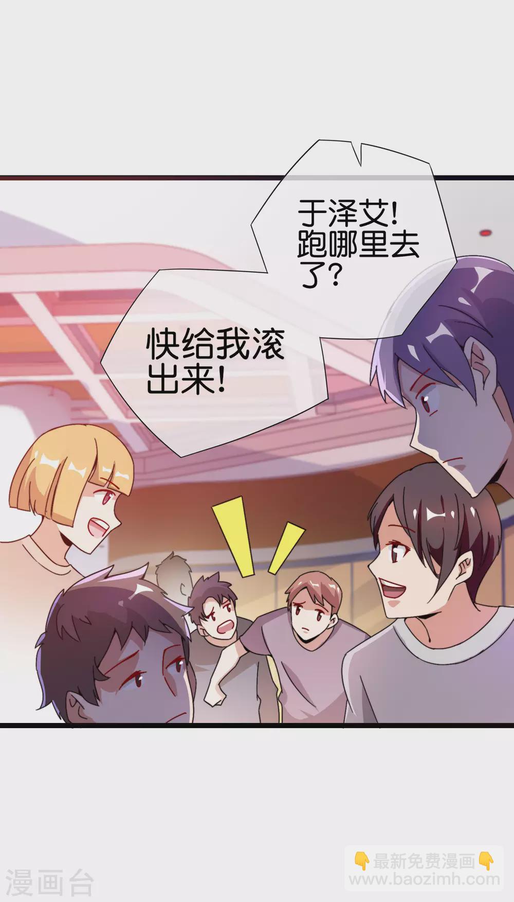第192话 绝世高手！-第201话