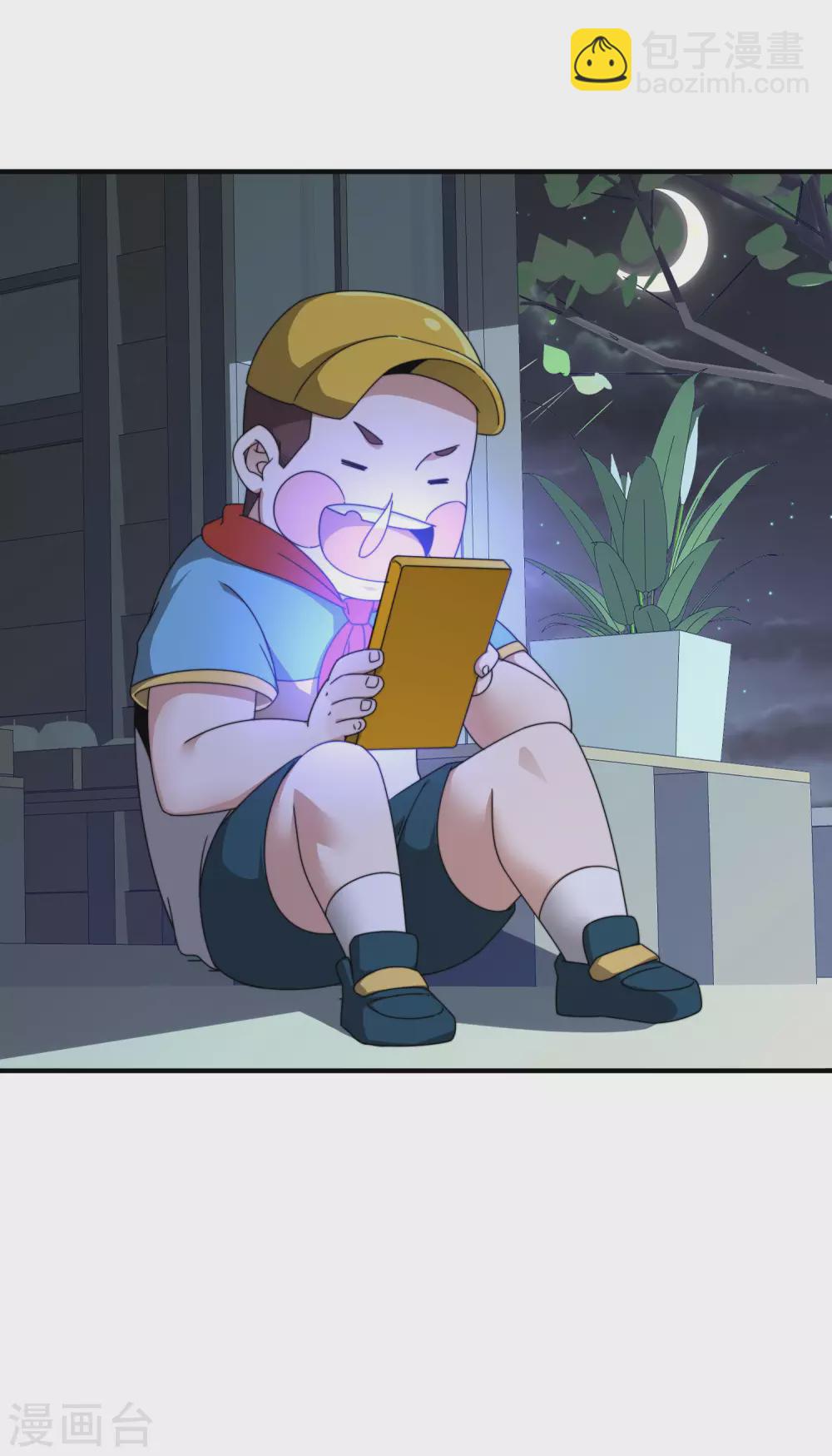 第194话 林总他高兴的哭了-第203话