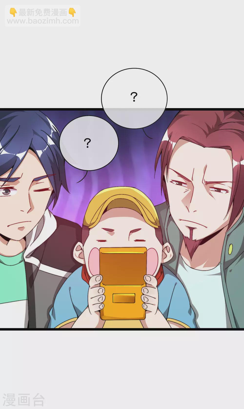第194话 林总他高兴的哭了-第203话