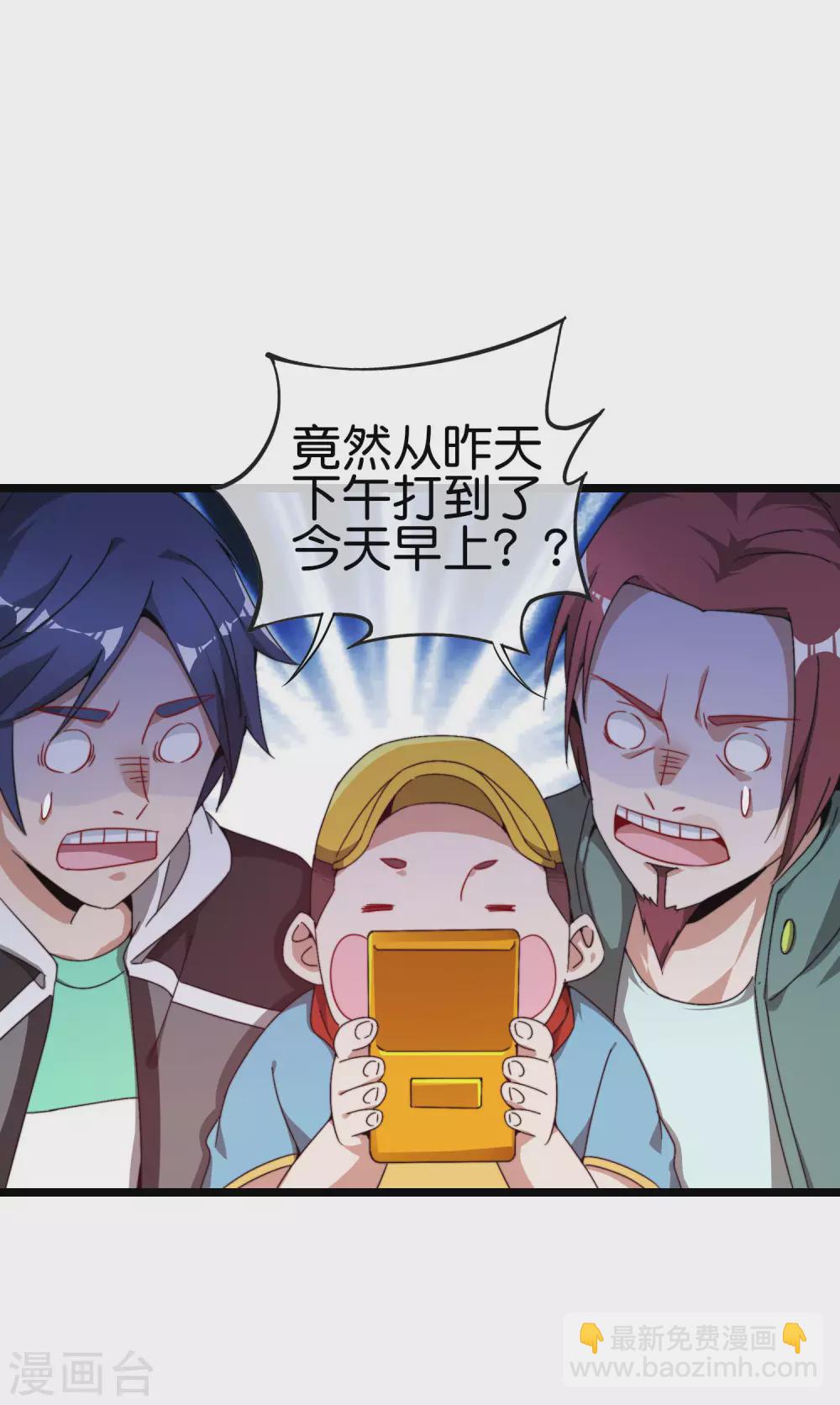 第194话 林总他高兴的哭了-第203话