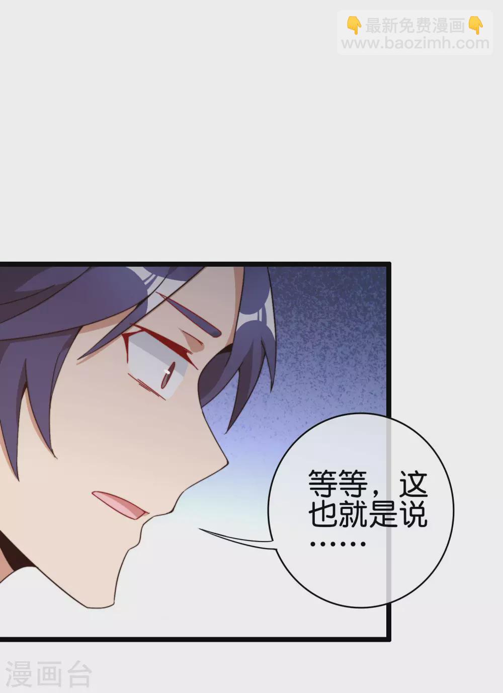 第194话 林总他高兴的哭了-第203话