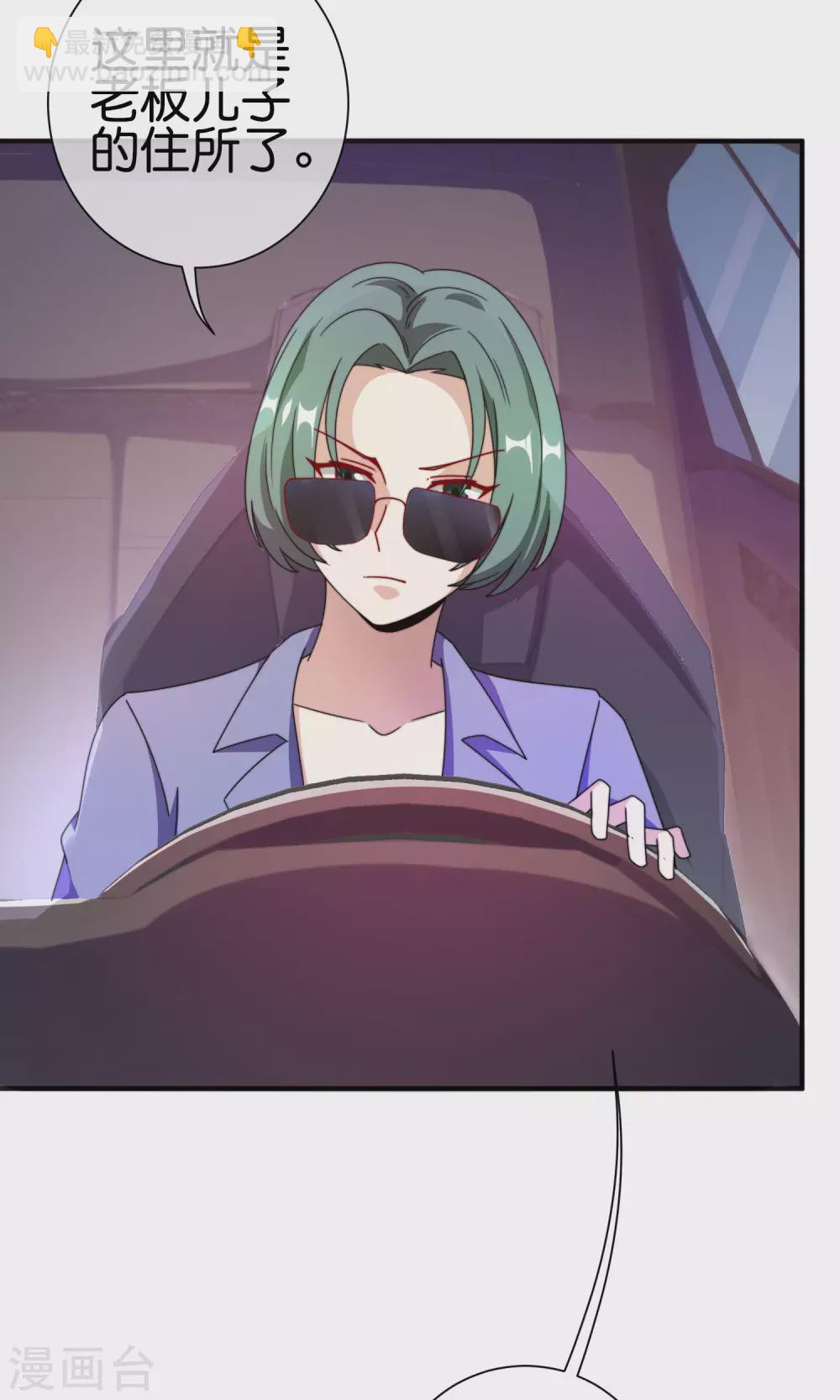 第196话 你管这叫赛车？！(1/2)-第205话