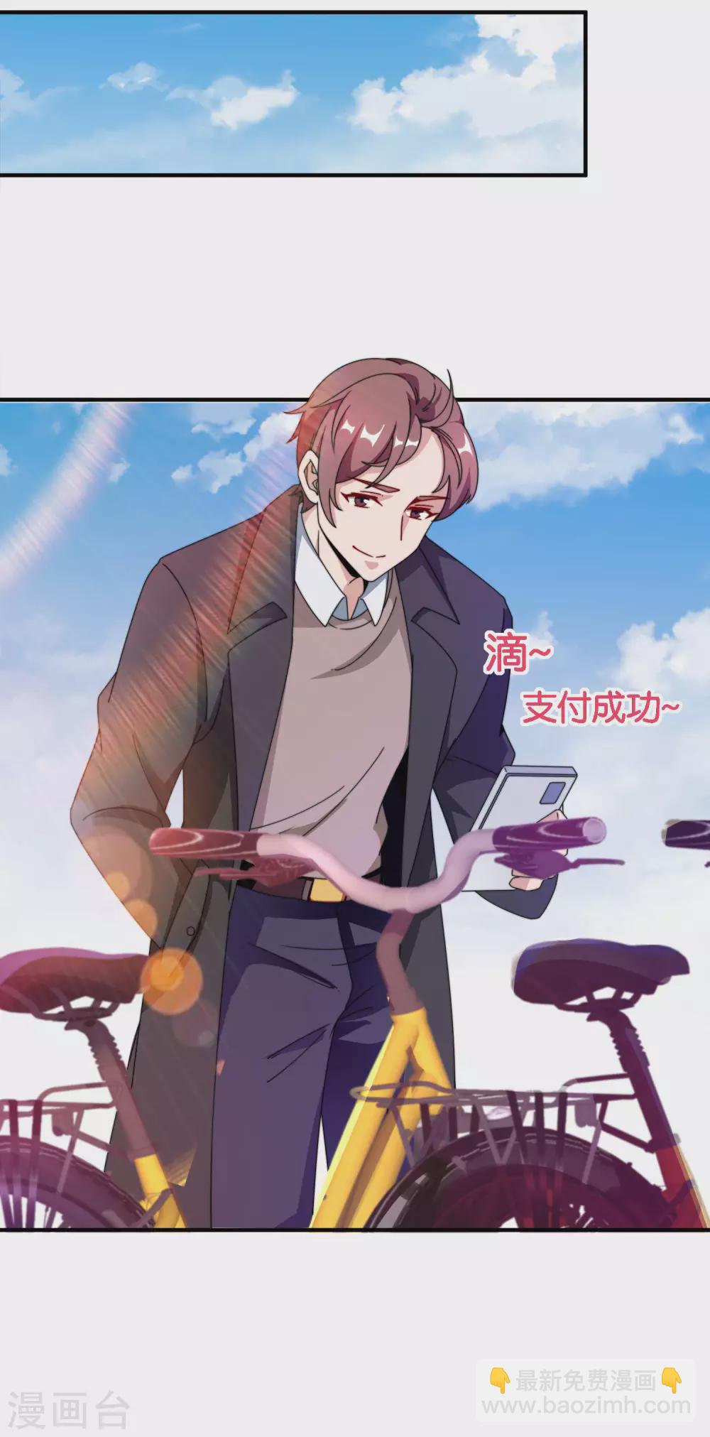 第196话 你管这叫赛车？！(1/2)-第205话