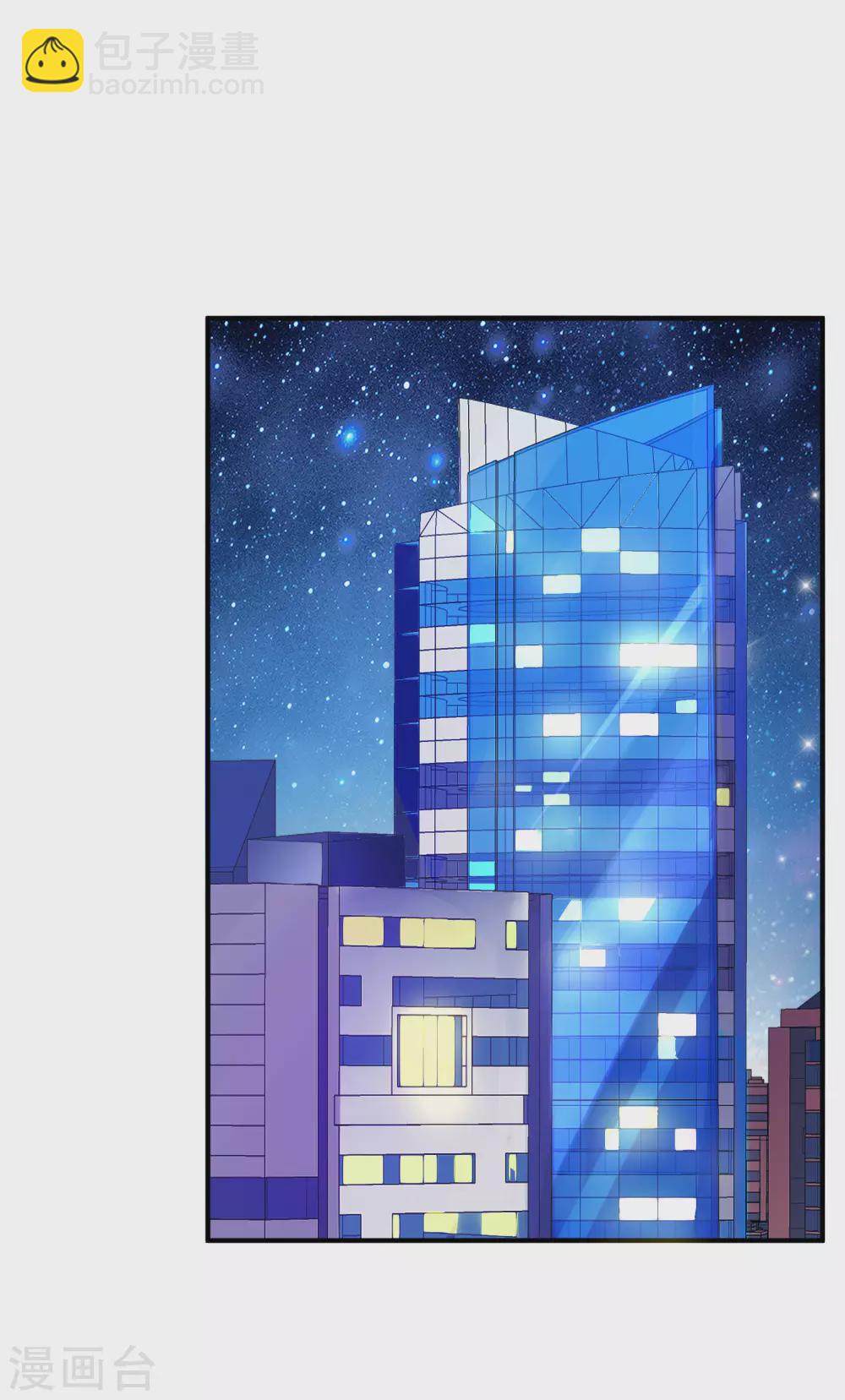 第196话 你管这叫赛车？！(1/2)-第205话