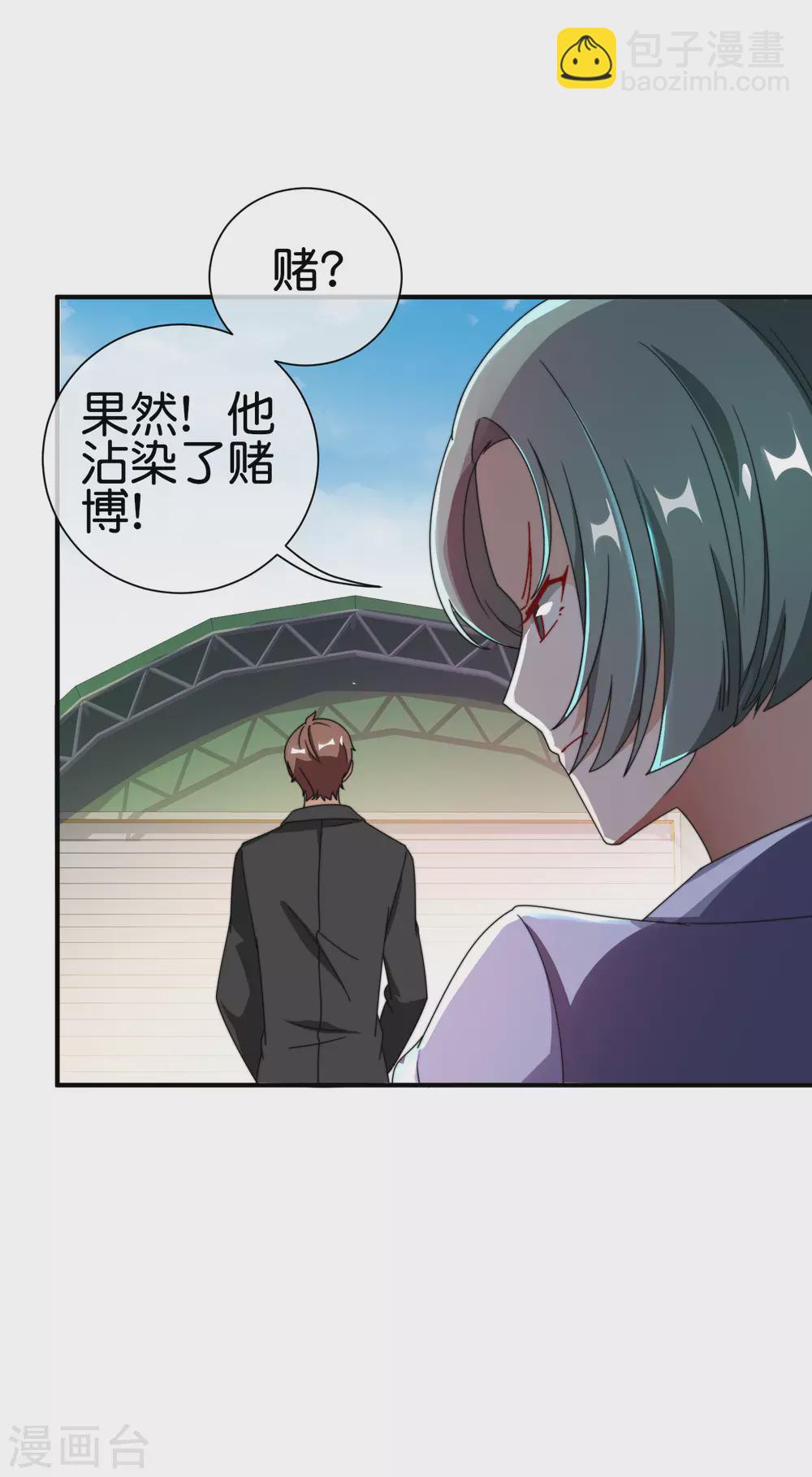 第196话 你管这叫赛车？！(1/2)-第205话