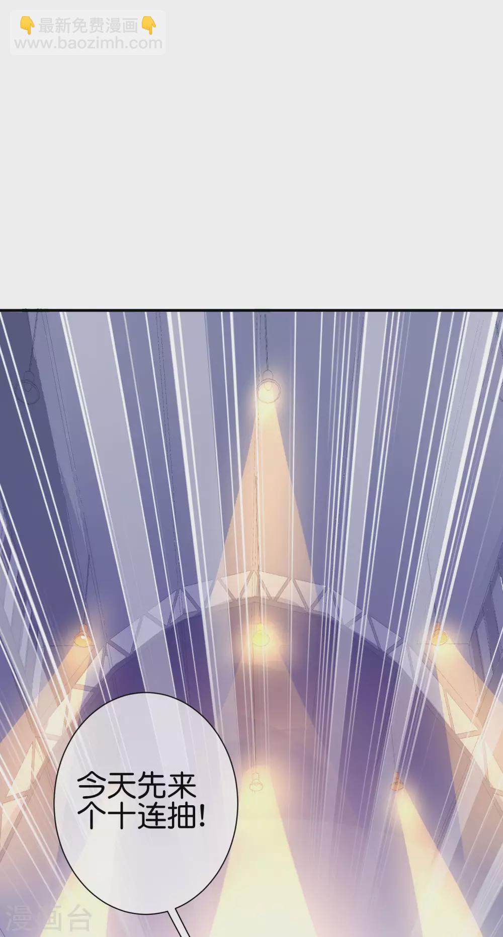 第196话 你管这叫赛车？！(1/2)-第205话