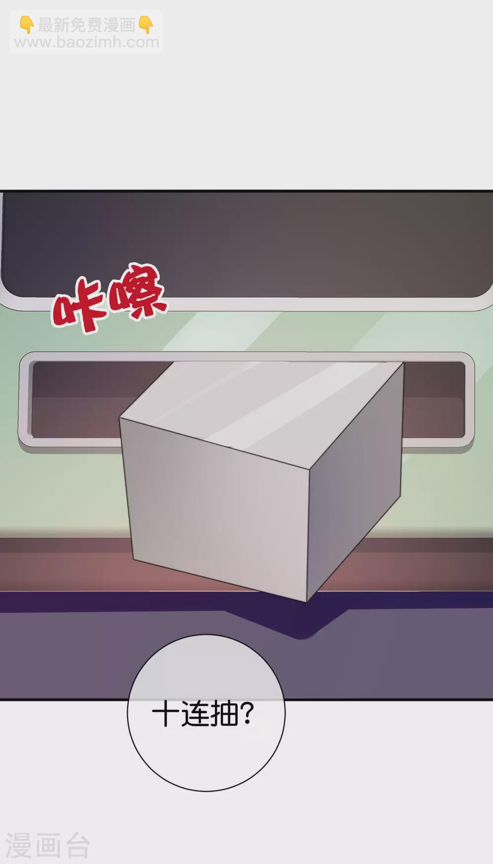 第196话 你管这叫赛车？！(1/2)-第205话