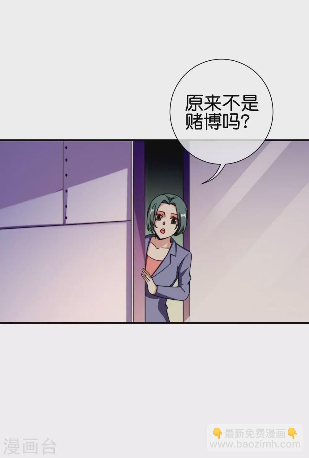第196话 你管这叫赛车？！(1/2)-第205话